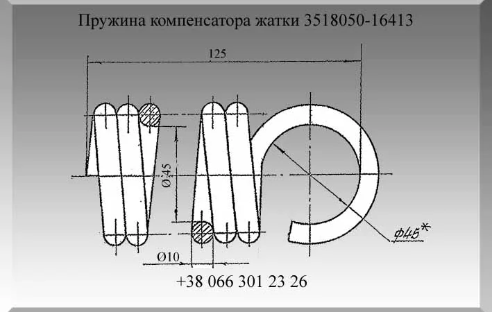 Пружина 3518050-16413 - фото № 1