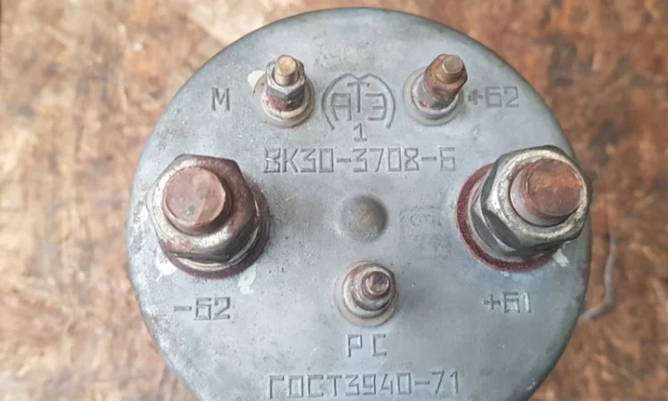 Переключатель стартера ВК30 Б (700.37.00.120) новый - фото № 2