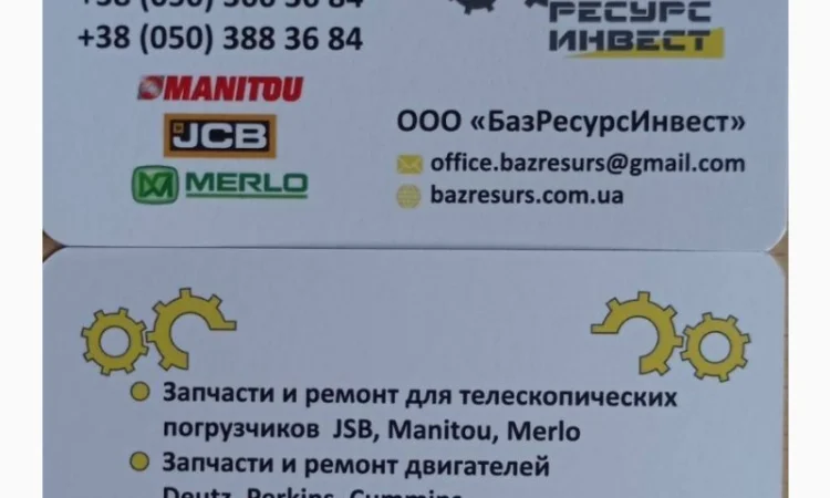 116826 Корпус бортового редуктора Merlo - фото № 3