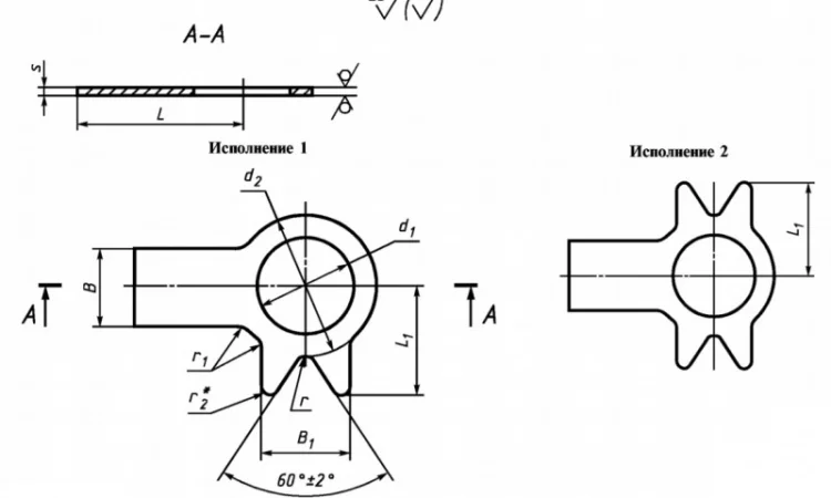 Шайба стопорна з лапкою ГОСТ 13463-77 - фото № 2