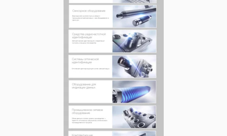 ПРОДУКЦИЯ производства компании BALLUFF - фото № 1