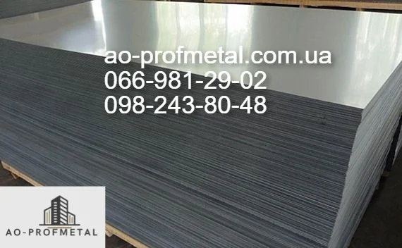 Оцинкованный лист 0.25 мм, Оцинковка 0.25 мм, Оцинковка в рулоне 0.25 мм - фото № 1