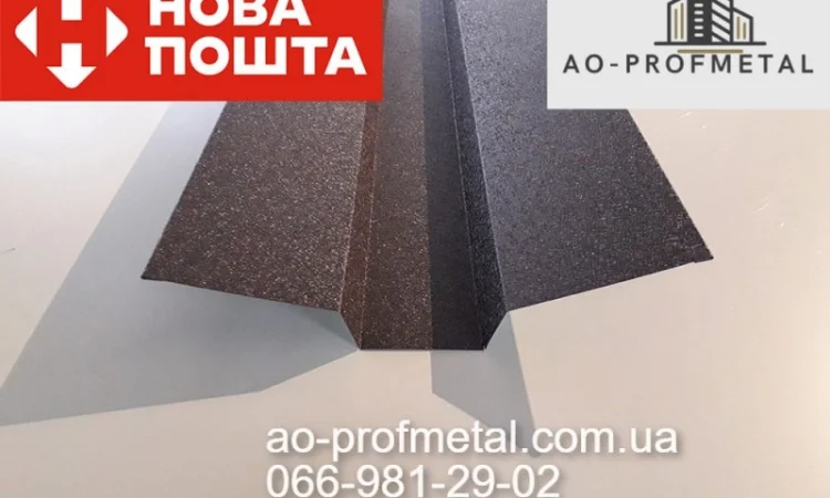 Эндова верхняя, Эндова нижняя от завода производителя - фото № 1