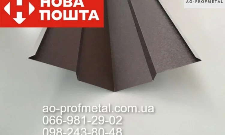 Эндова верхняя, Эндова нижняя от завода производителя - фото № 6