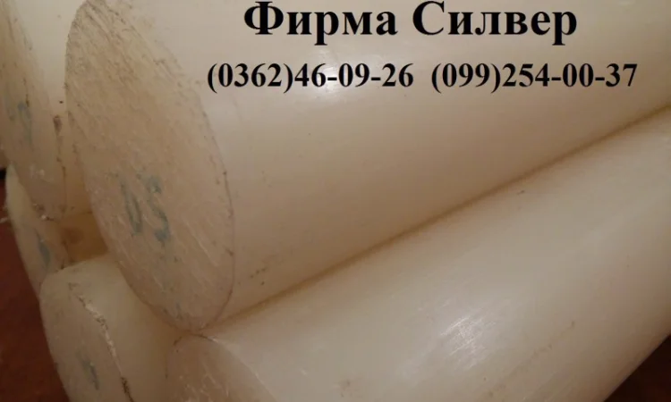 Капролон полиамид - фото № 1