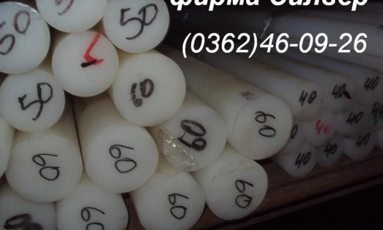 Капролон стержневой - фото № 1