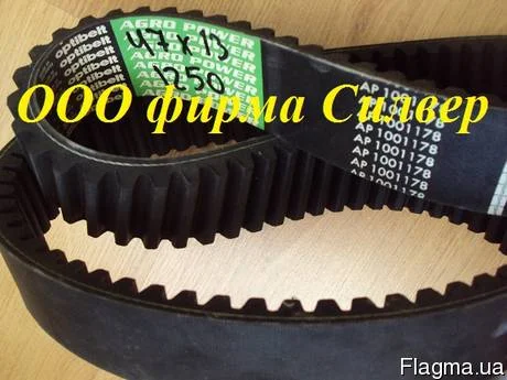 Ремни вариаторные - фото № 1