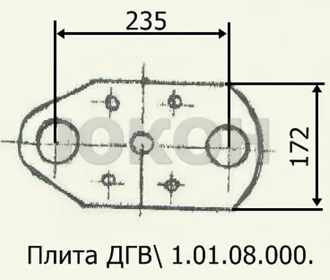 Плита ДГВ 1.01.08.000 - фото № 1