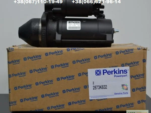 Стартер Перкинс, Камминз и др - фото № 1