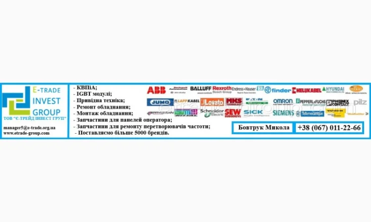 Leuze Electronic PRKL 3B / 6.22-S8 - Поляризованный датчик - фото № 3