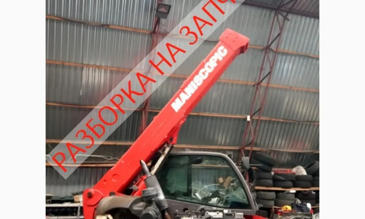 Разборка телескопических погрузчиков MANITOU - фото № 1