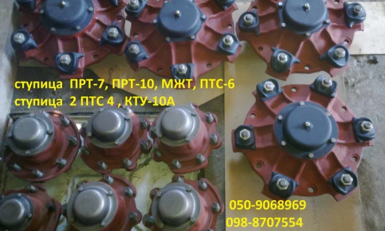 Реактивная тяга птс-9, птс-4, запчасти птс-9, запчасти птс-12 - фото № 4