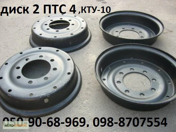 Тяги рулевые 2 ПТС 4, запчасти кту 10, запчасти 2птс9, запчасти прт - фото № 5