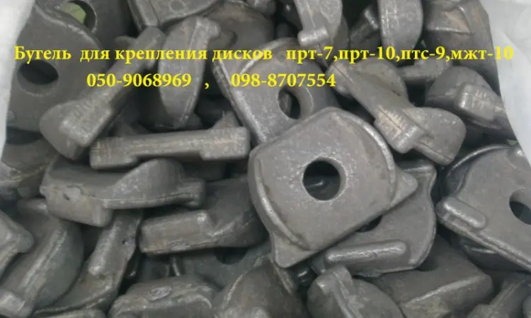 Прижим диска колеса на ступицу прицепа птс-6 - фото № 1