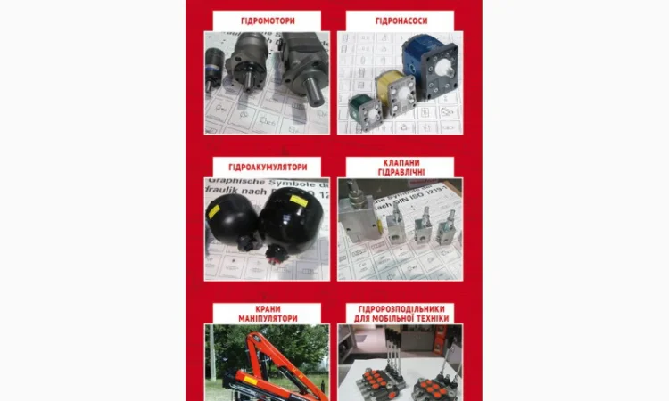 Ремонт гидроцилиндров Lemken (Лемкен) - фото № 4