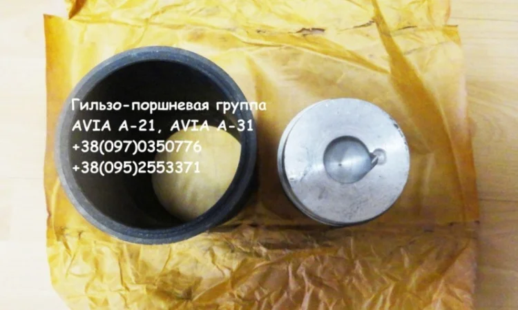 Запчасти Авиа А-21, Авия -31 / Avia A-21, Avia A-31 - фото № 1