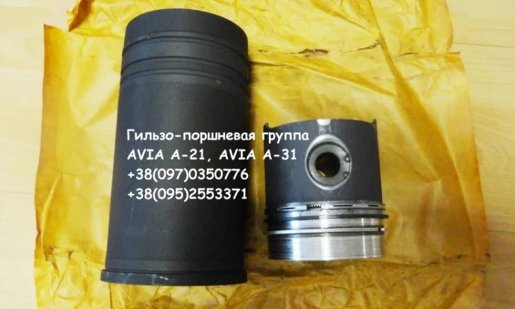 Запчасти Авиа А-21, Авия -31 / Avia A-21, Avia A-31 - фото № 2