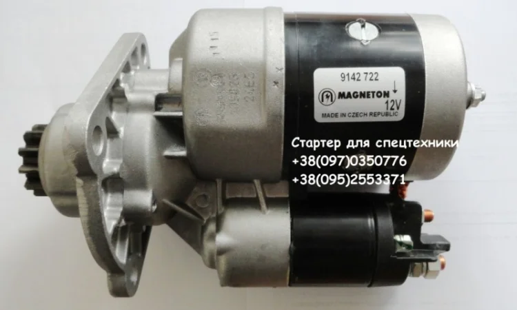 Стартер для сельхоз и спецтехники - фото № 2