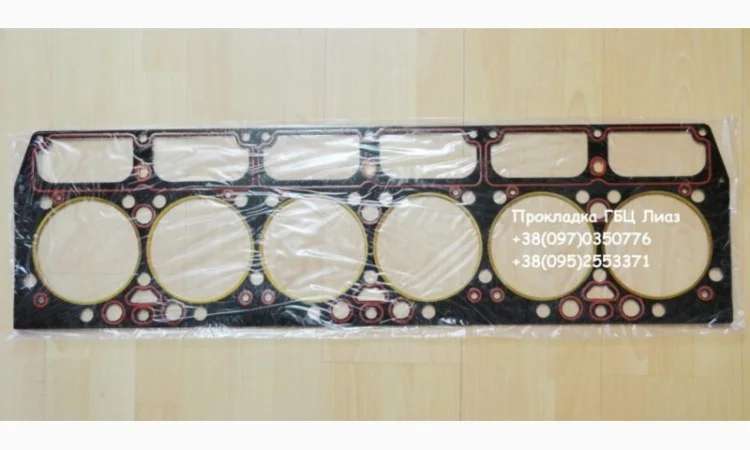 Прокладка ГБЦ Лиаз 442154300165, 278422612015 - фото № 2