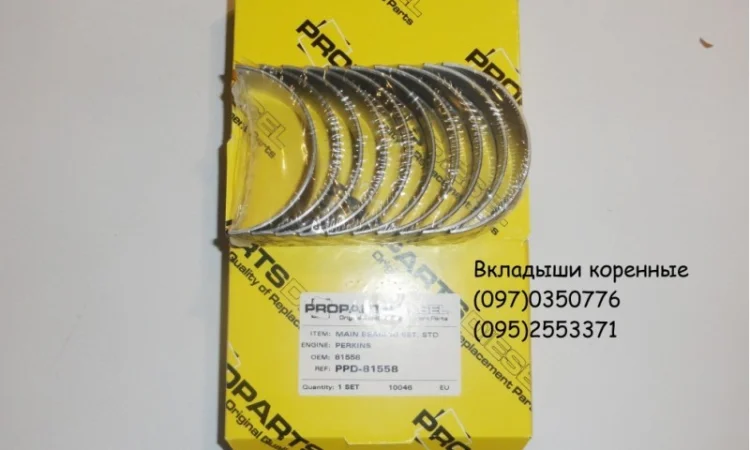 Предлагаем запчасти на Перкисн / Perkins - фото № 2
