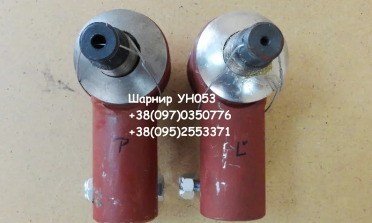 Шарнир УН053 533 943 011 516, 533943040181, 533 943 011 316, 533943040161 - фото № 1