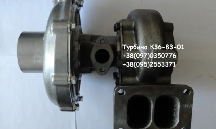 Турбина на двигатель Лиаз CZ K 36.3566.25.21 - фото № 1