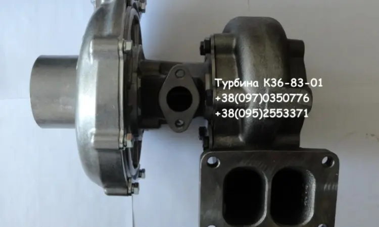 Турбина на двигатель Лиаз CZ K 36.3566.25.21 - фото № 1