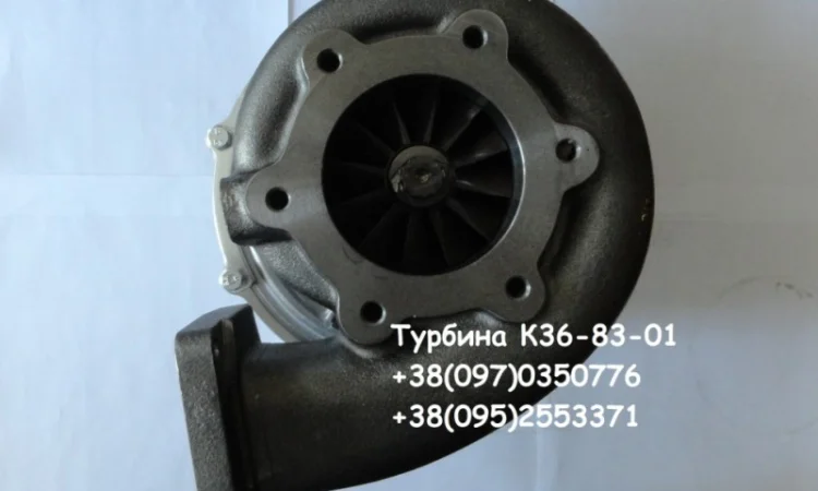 Турбина на двигатель Лиаз CZ K 36.3566.25.21 - фото № 2