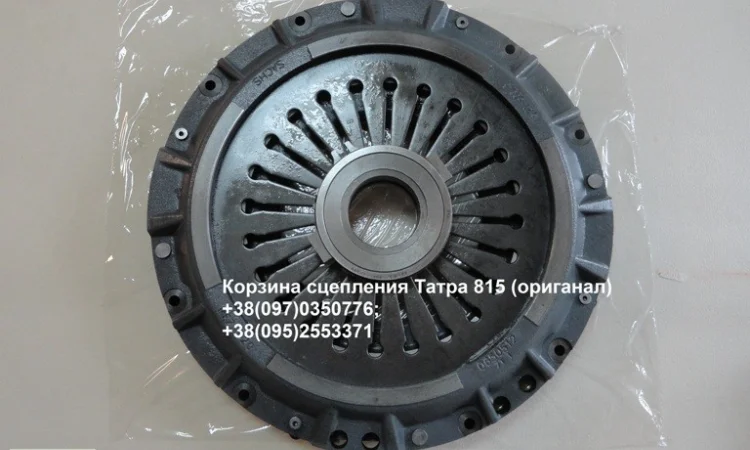 Корзина сцепления Татра 815 (ориганал) - фото № 1