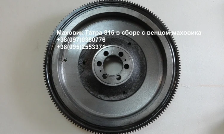 Маховик Татра 815 в сборе с венцом маховика - фото № 1