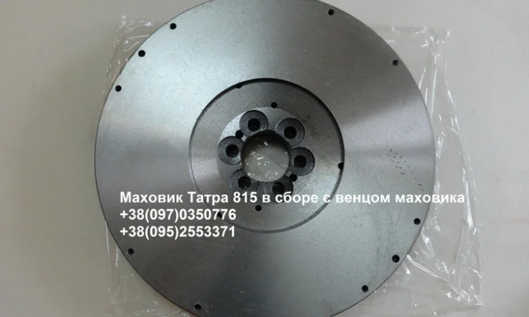 Маховик Татра 815 в сборе с венцом маховика - фото № 2