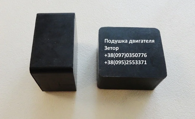 Подушка двигателя Зетор на базе УНЦ-060, УНЦ-061, УН-053 - фото № 2