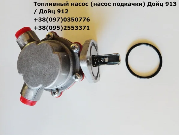 Топливный насос (насос подкачки) Дойц 913 / Дойц 912 - фото № 1