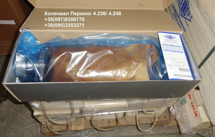 Продаём коленвал Перкинс 4.236/ 4.248 (3640408M91) - фото № 1