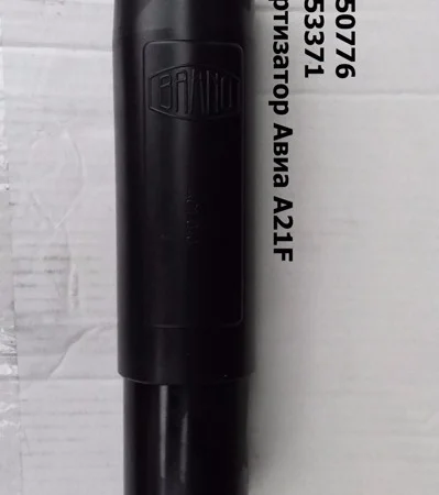 Предлагаем задний амортизатор Авиа А21F - фото № 1