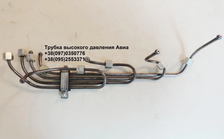 Трубка высокого давления Авиа - фото № 1