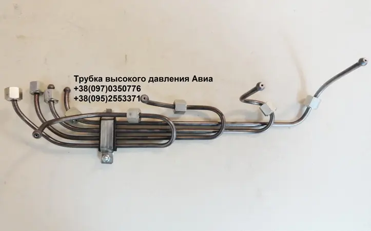 Трубка высокого давления Авиа - фото № 1