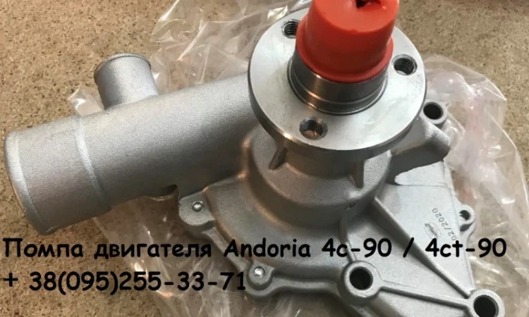 Помпа Андория 4ст90 / 4с90 (2.75.063, 11.26.042.0) - фото № 1