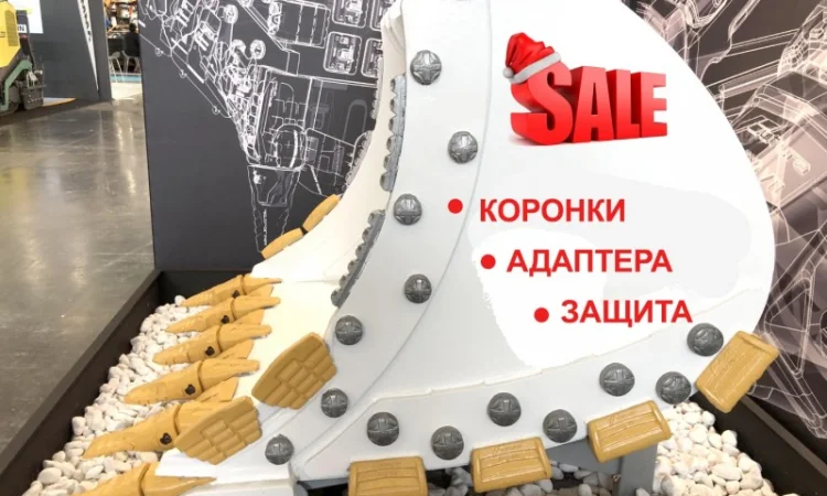 Футеровка на ковш, захист ковша, бокорезы, угловая защита - фото № 3