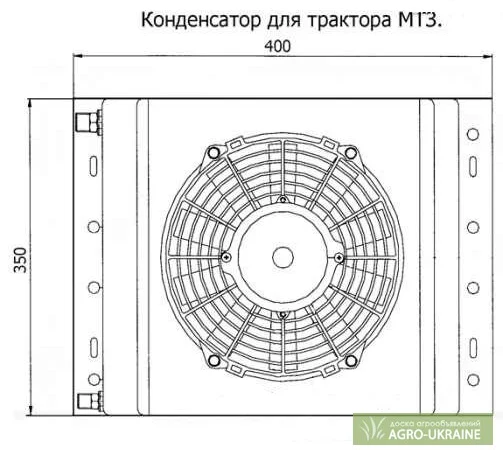 Радиатор кондиционера МТЗ (в зборе) - фото № 1