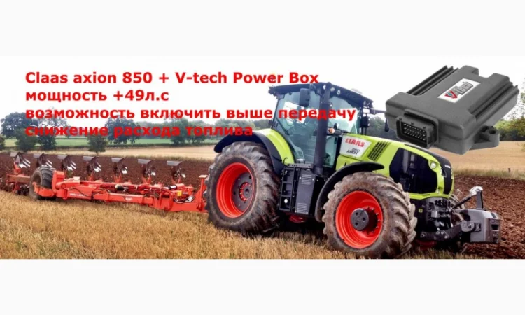 Чіп тюнінг John Deere, New Holland, Case, Claas, Fendt, відкл AdBlue, збільш потужність - фото № 5