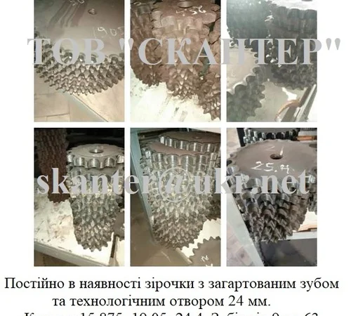 Зірочка звездочка крок t=19, 05 зуб = 23 - фото № 2