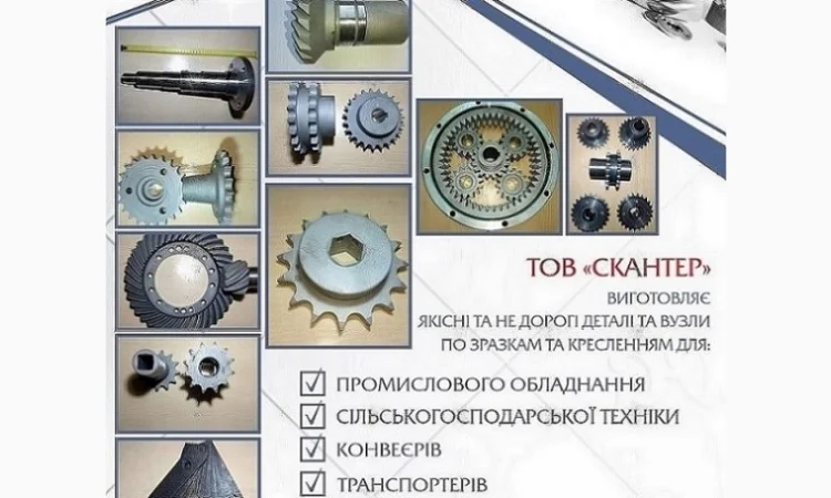 Зірочка звездочка t=19.05 зуб=11 - фото № 8