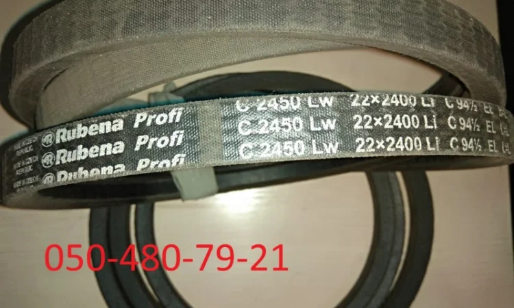 C2450 ремень Rubena - фото № 2