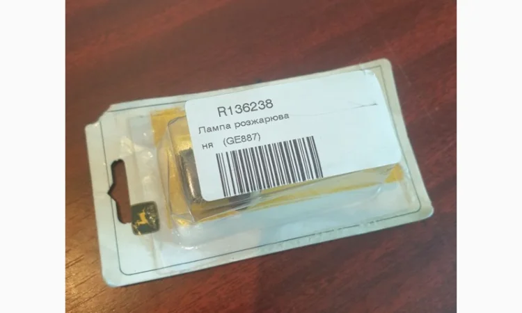 Лампа розжарювання (GE887) John Deere R136238 Original - фото № 3