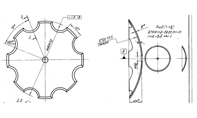 Диск Фрегат БПД-4, 2 (Ромашка, Сфера) - фото № 1