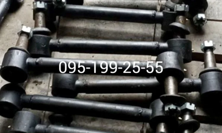 Тяга реактивна 1ПТС-9 - фото № 1