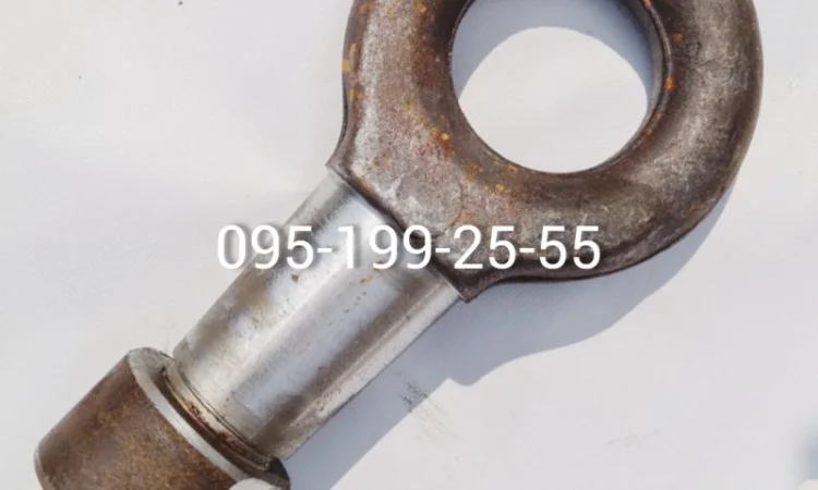 Петля (серьга) дишла із гайкою 1ПТС-9 - фото № 1