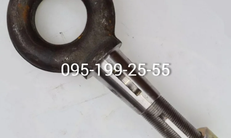 Петля дышла - 2ПТС-4, 2ПТС-6 - фото № 1