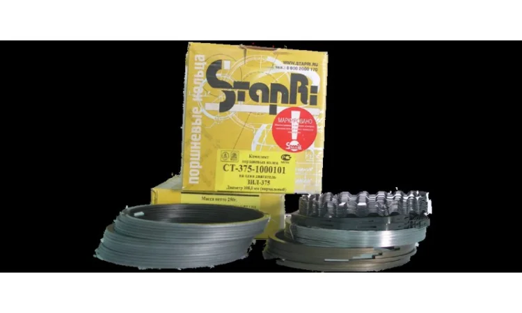 Кольца поршневые Урал-375 - фото № 1